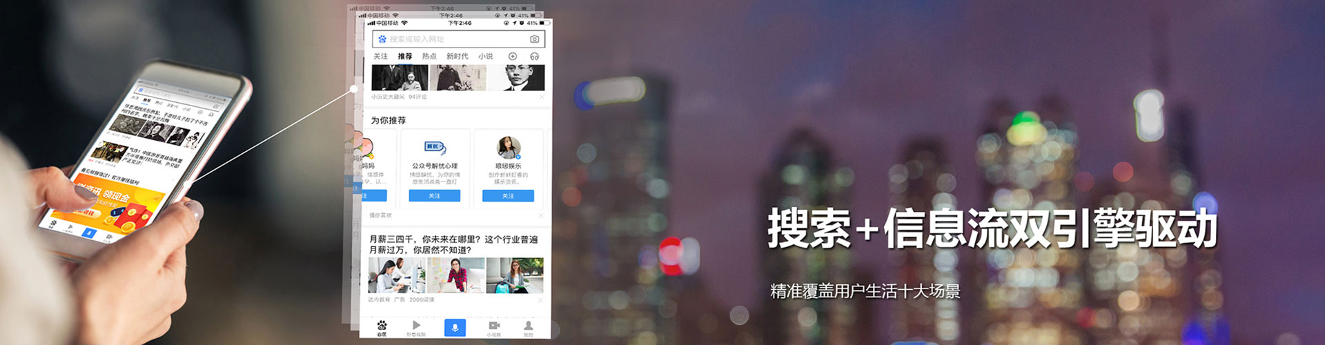 潘集百度推广开户