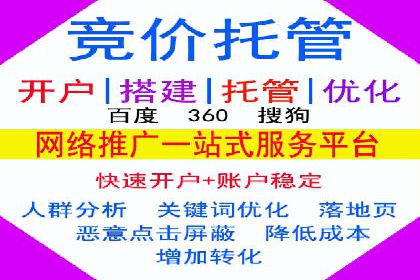 百度推广优化策略实战案例分享