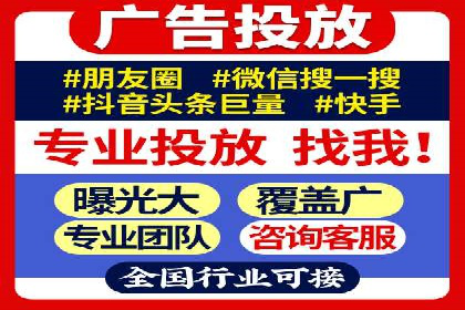 案例解析：信息流优化师如何精准定位目标用户