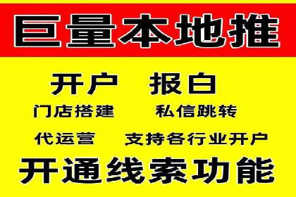 精准投放，高效转化——sem竞价账户运营全记录